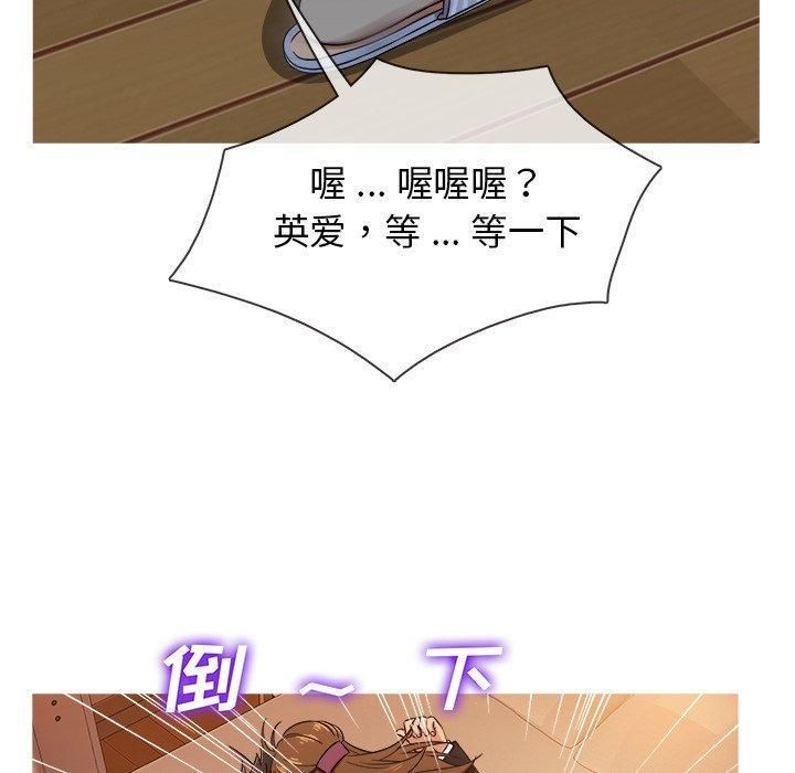 胜基的秘密基地第15话