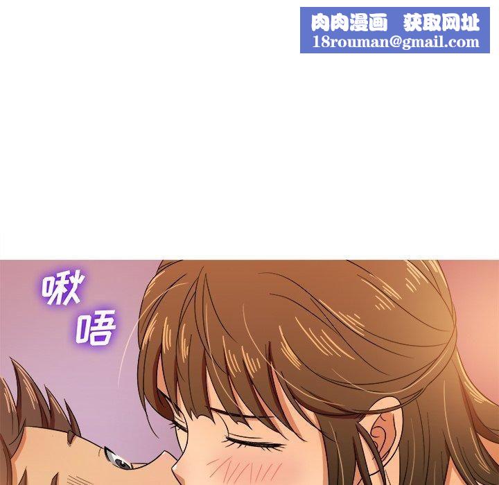 勝基的秘密基地第15話