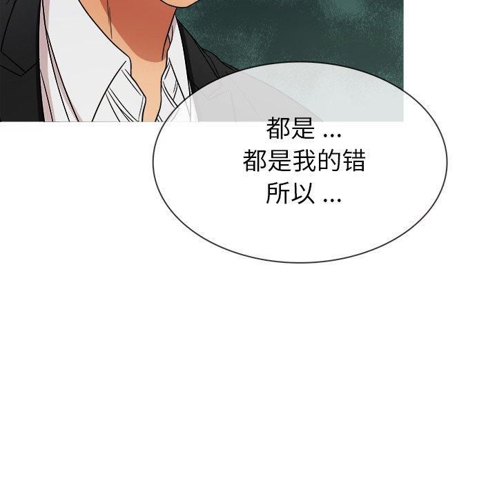 勝基的秘密基地第15話