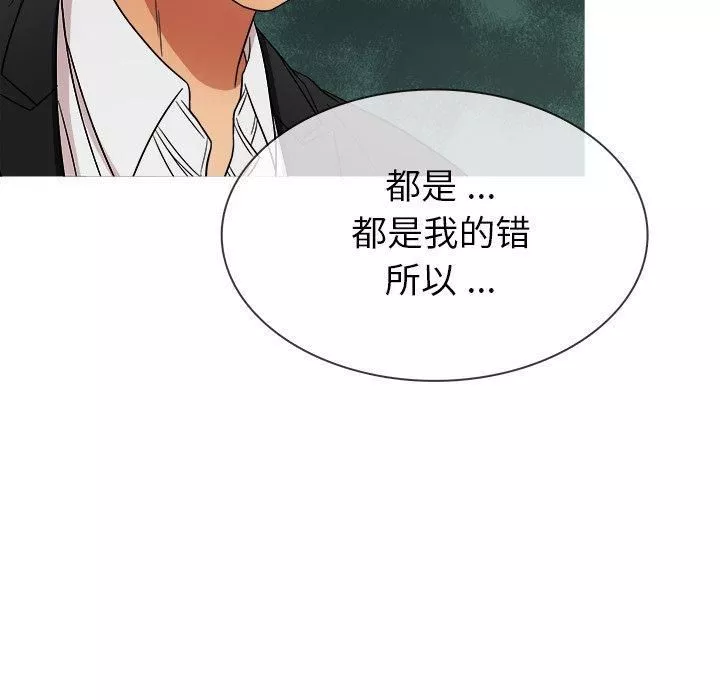 勝基的秘密基地第15話