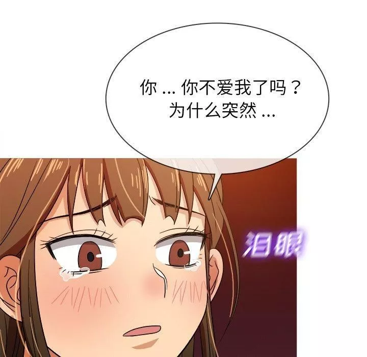 勝基的秘密基地第15話
