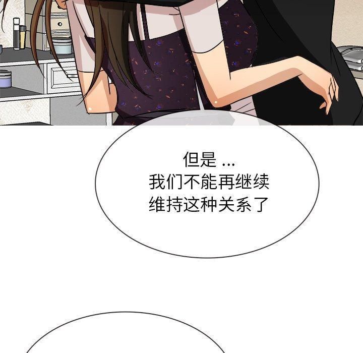 胜基的秘密基地第15话
