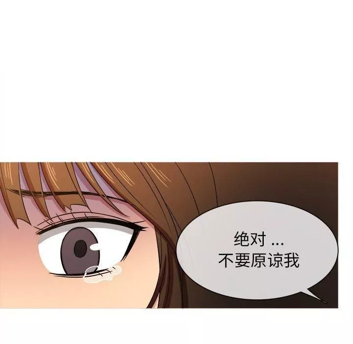 勝基的秘密基地第15話