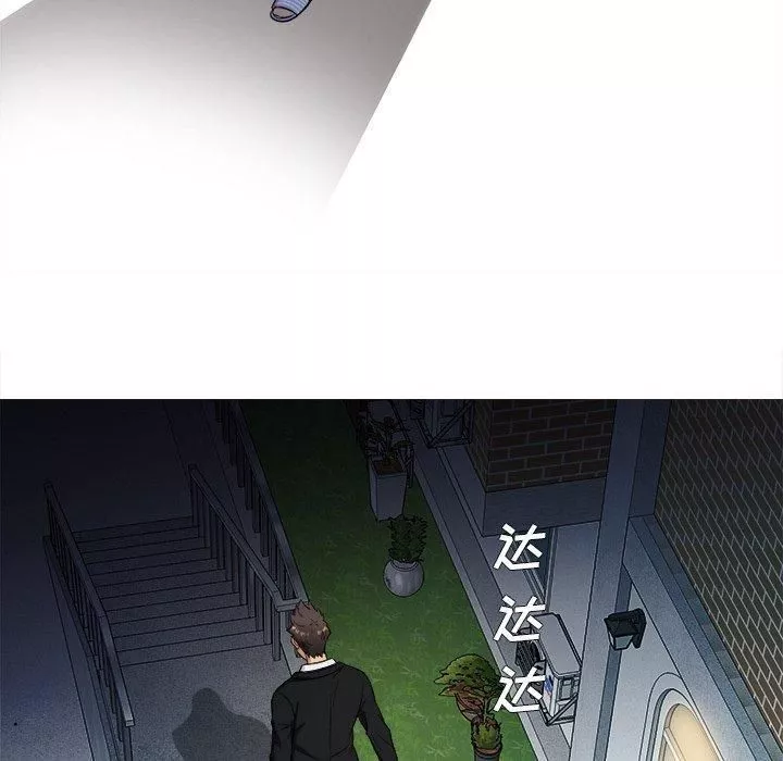 勝基的秘密基地第15話