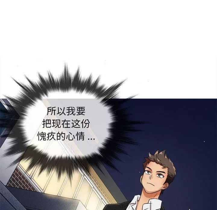 勝基的秘密基地第15話