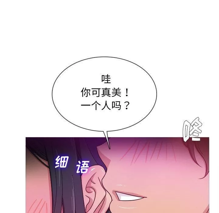 勝基的秘密基地第16話