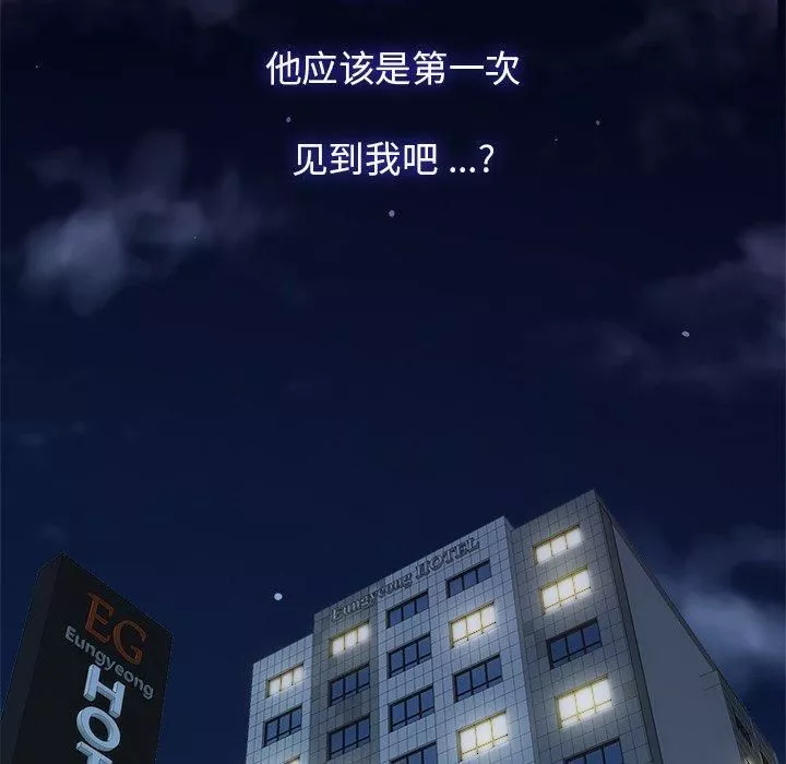 勝基的秘密基地第16話