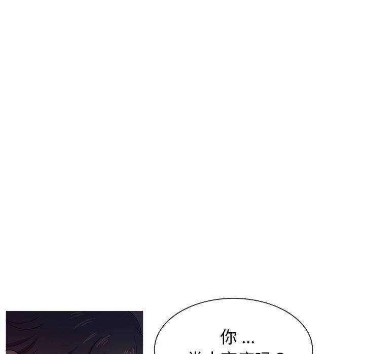 胜基的秘密基地第16话