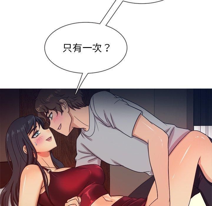胜基的秘密基地第16话