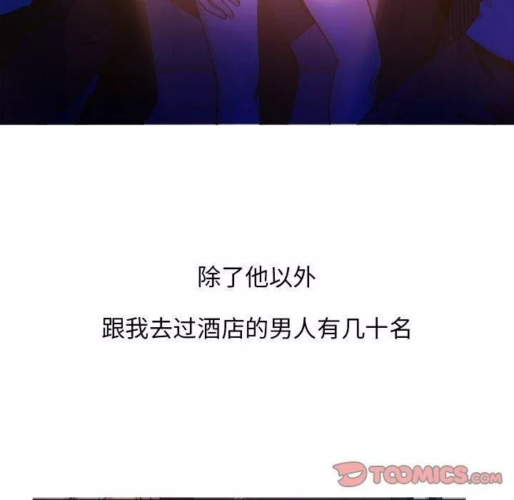 勝基的秘密基地第16話