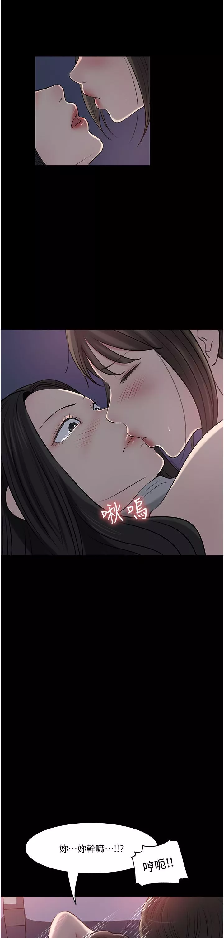 深入小姨子第49話-讓人妻徹底墮落的方法