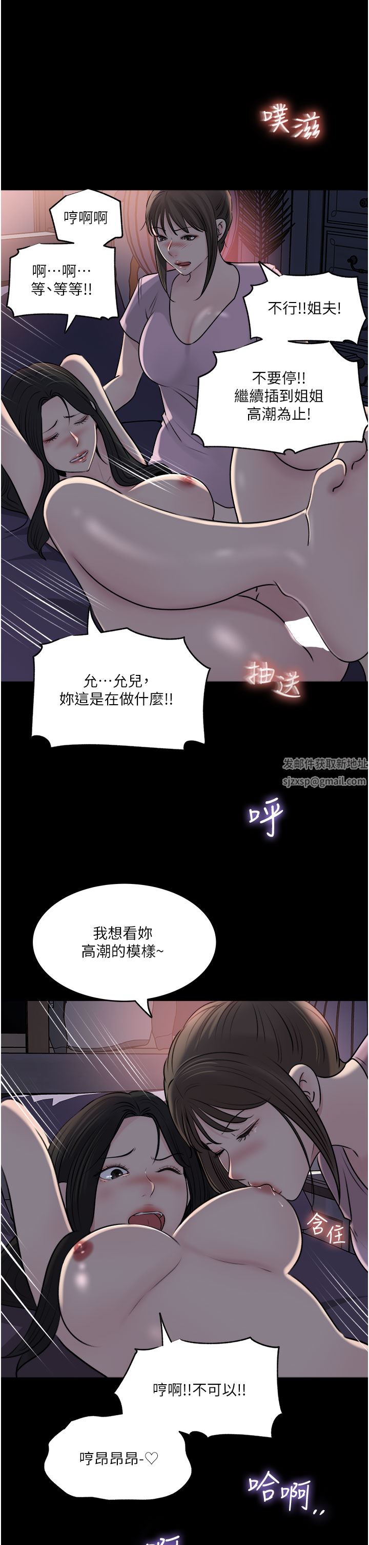 深入小姨子第49話-讓人妻徹底墮落的方法