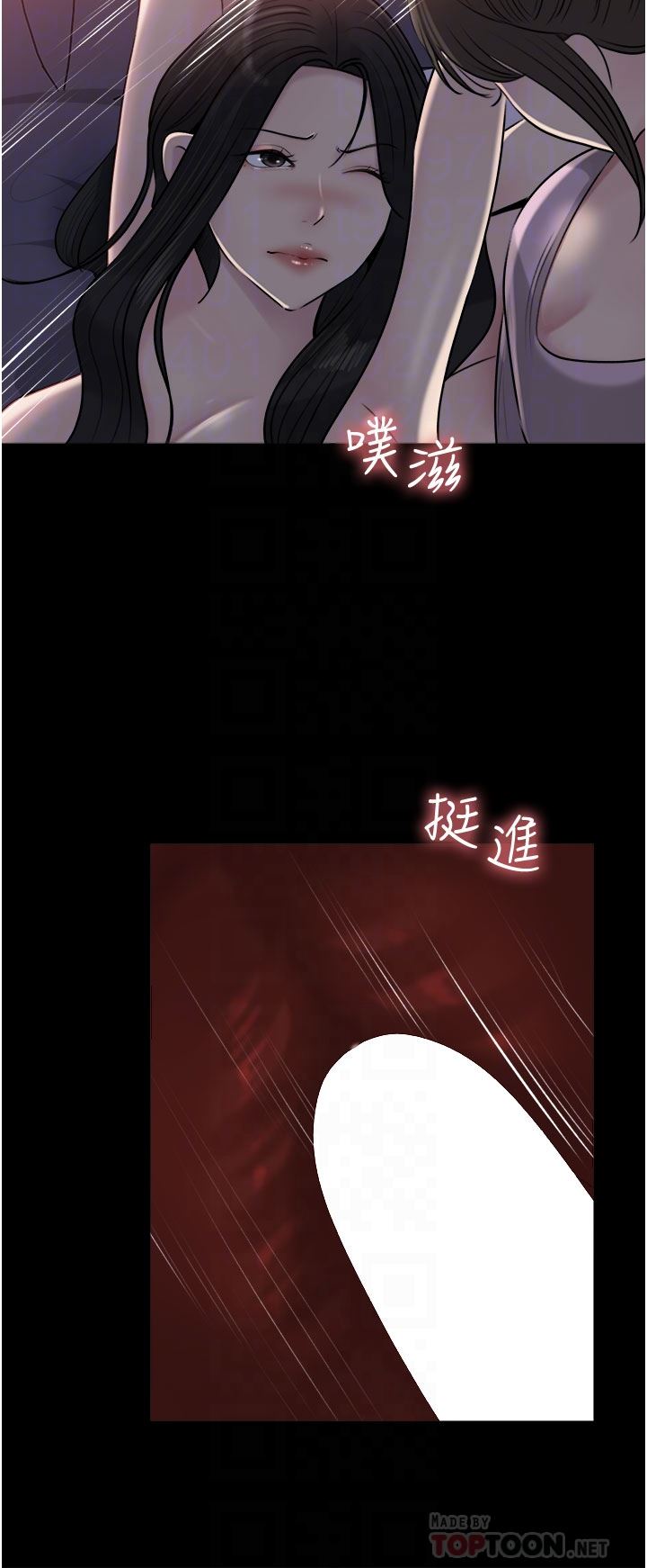 深入小姨子第49話-讓人妻徹底墮落的方法