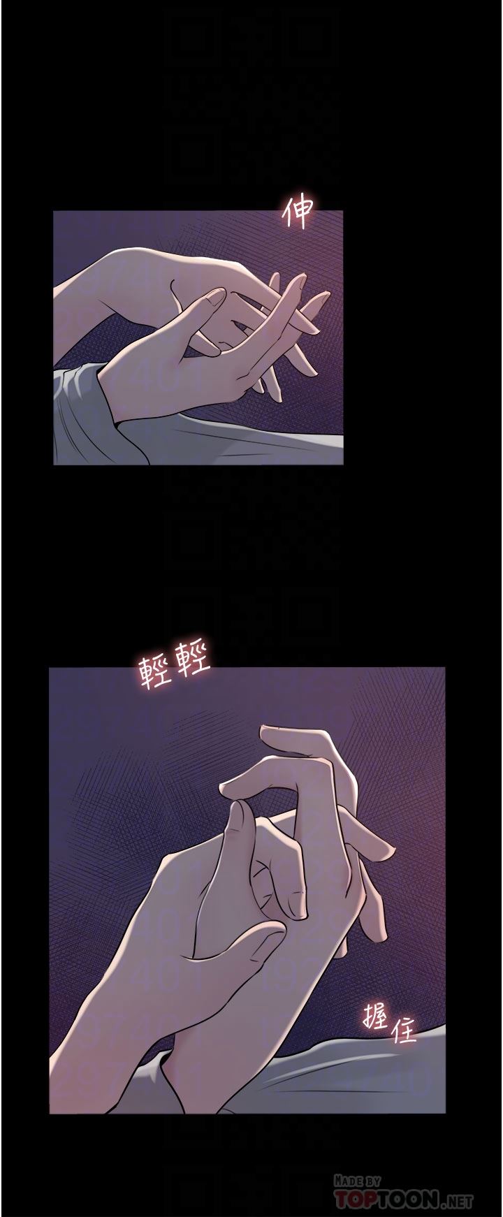 深入小姨子第49話-讓人妻徹底墮落的方法