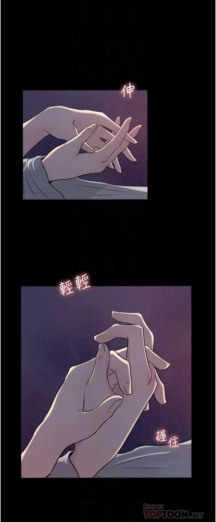 深入小姨子第49話-讓人妻徹底墮落的方法