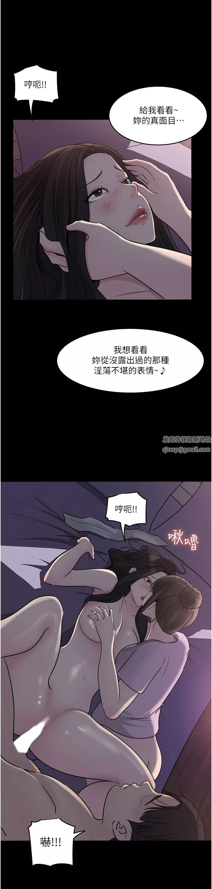 深入小姨子第49話-讓人妻徹底墮落的方法