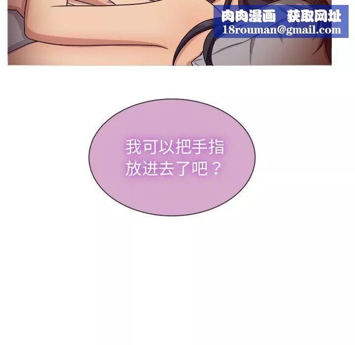 勝基的秘密基地第16話