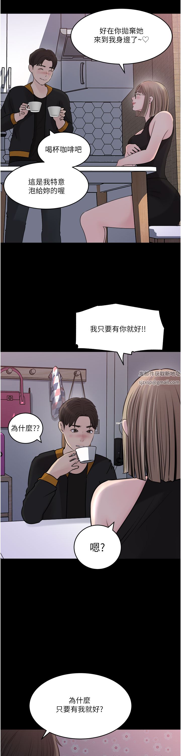 深入小姨子第49話-讓人妻徹底墮落的方法