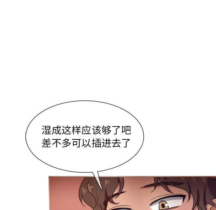 勝基的秘密基地第16話