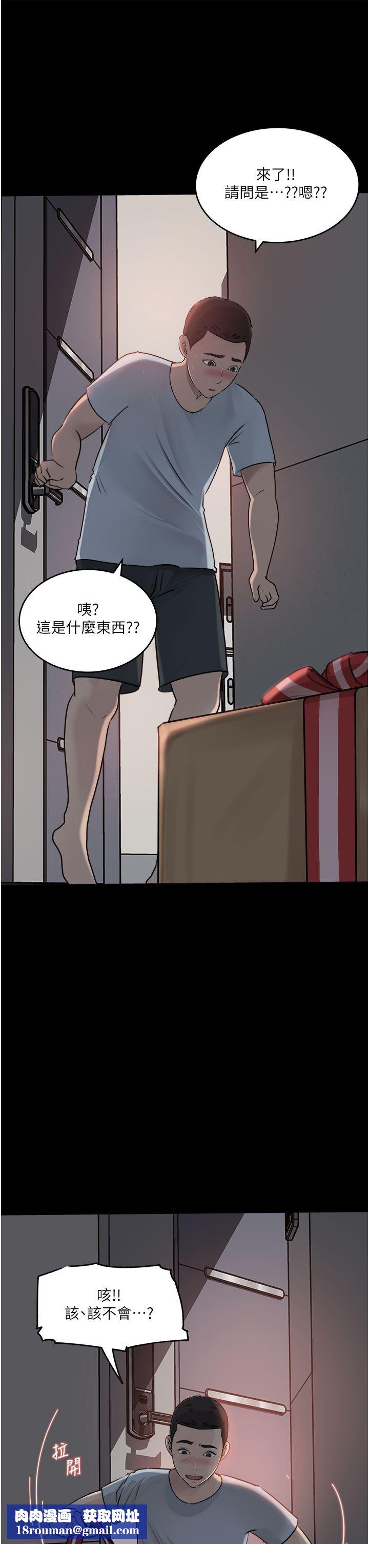 深入小姨子第49話-讓人妻徹底墮落的方法