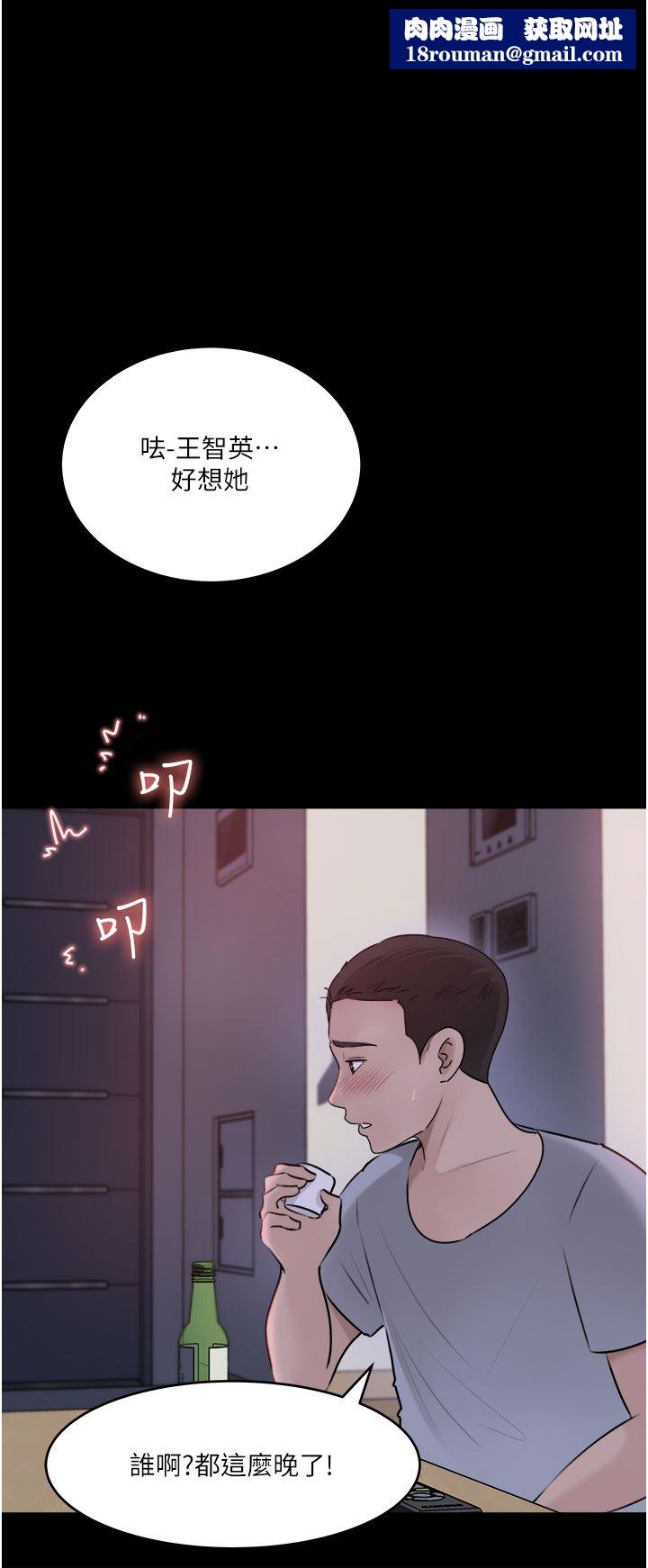 深入小姨子第49話-讓人妻徹底墮落的方法