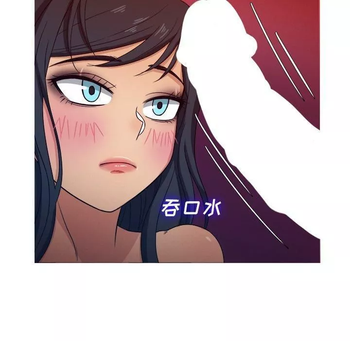 勝基的秘密基地第16話