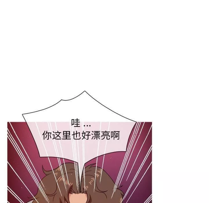 勝基的秘密基地第16話