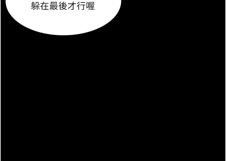 深入小姨子第49話-讓人妻徹底墮落的方法