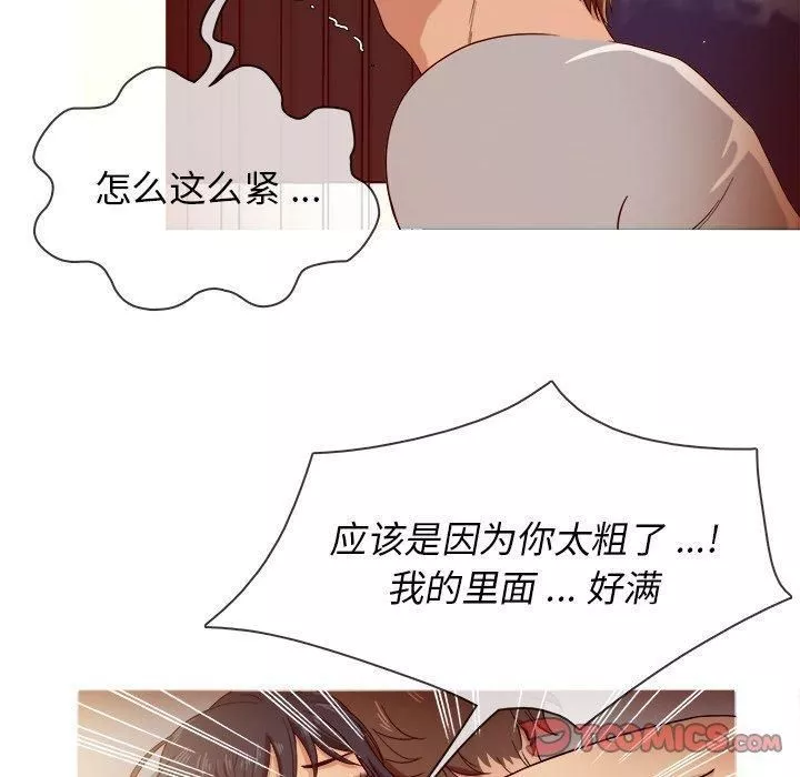 勝基的秘密基地第16話