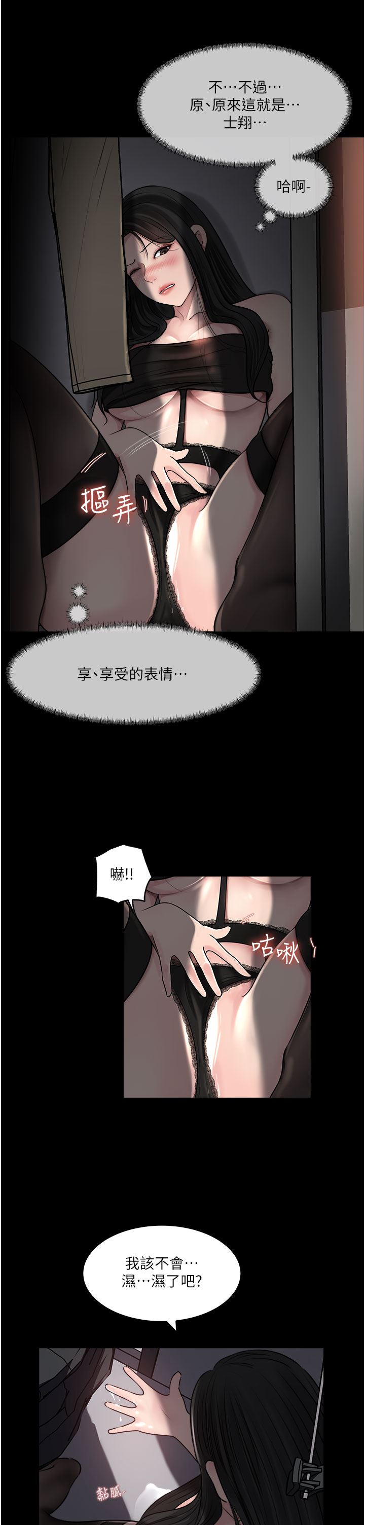深入小姨子第49話-讓人妻徹底墮落的方法