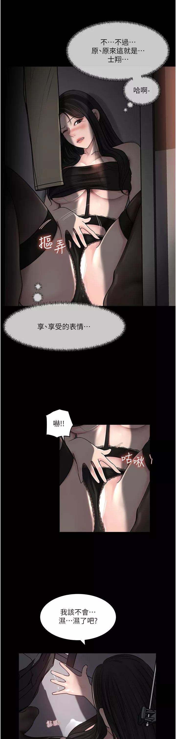 深入小姨子第49話-讓人妻徹底墮落的方法