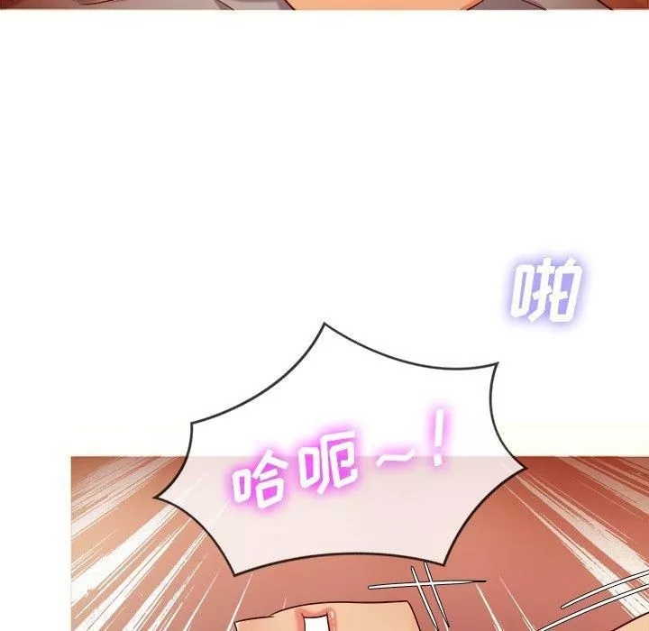 勝基的秘密基地第16話