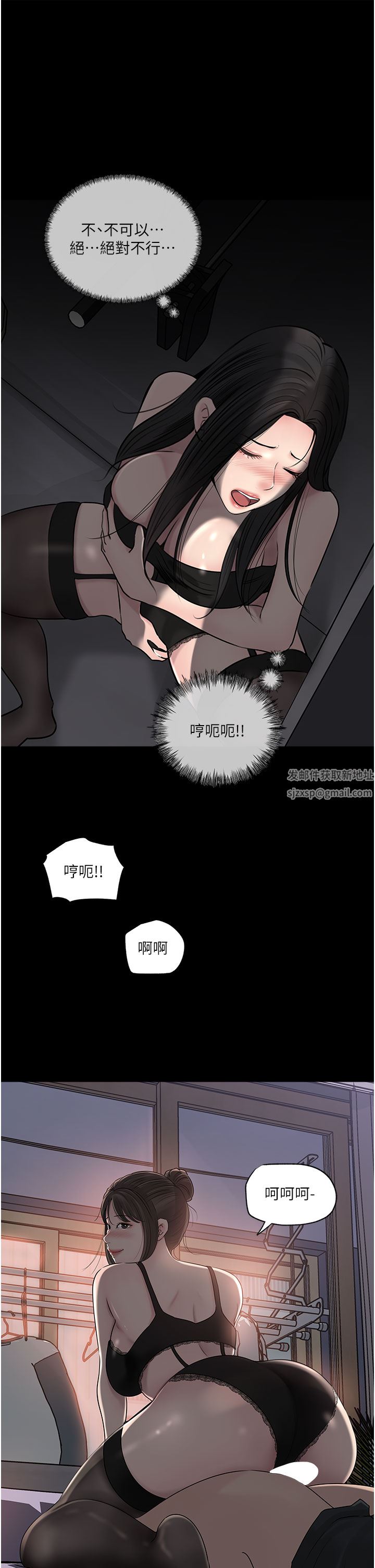 深入小姨子第49话-让人妻彻底堕落的方法