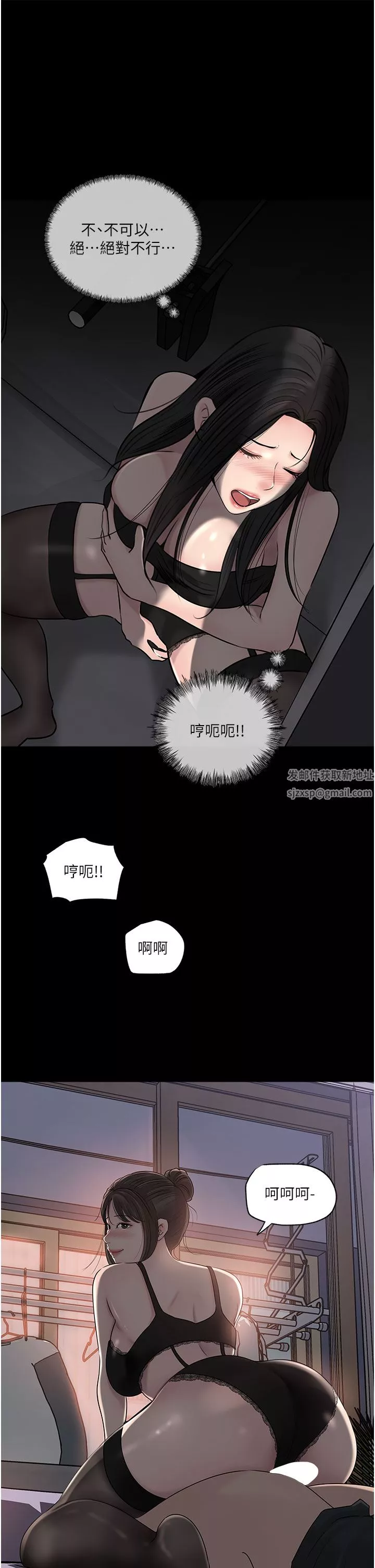 深入小姨子第49話-讓人妻徹底墮落的方法