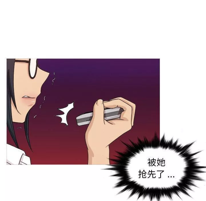 勝基的秘密基地第17話