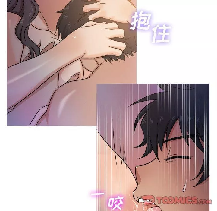 勝基的秘密基地第17話