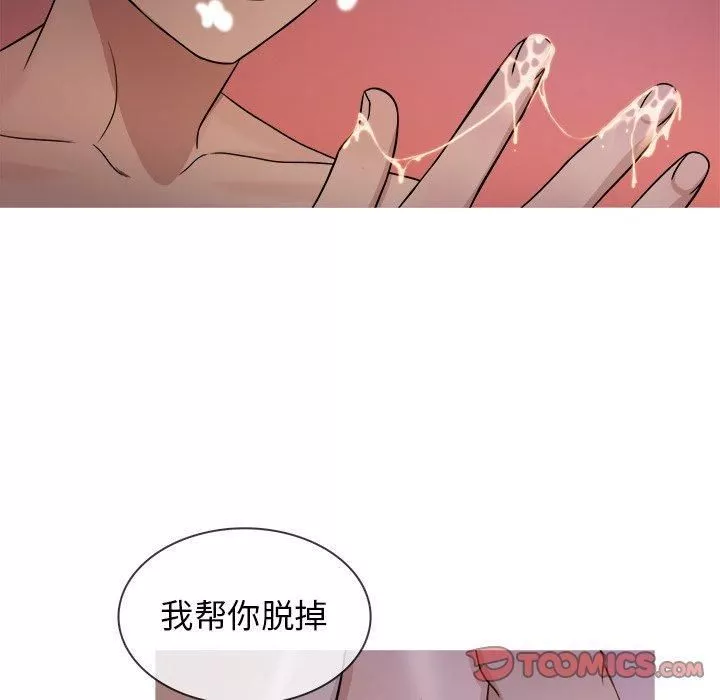 勝基的秘密基地第17話