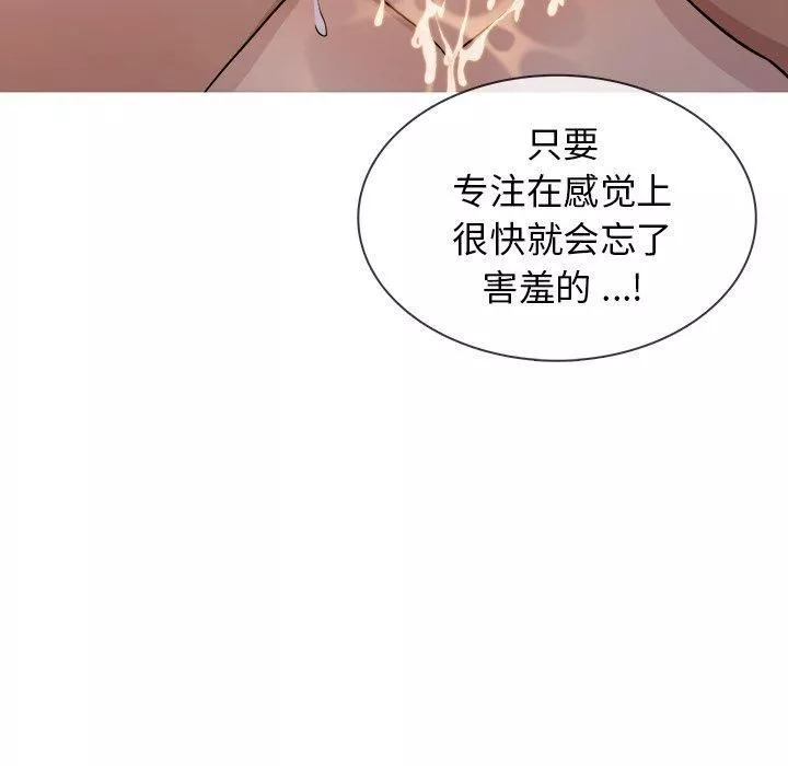 勝基的秘密基地第17話