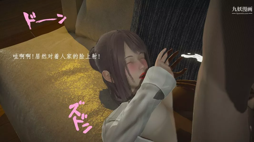 [3D]我的姐夫第01話