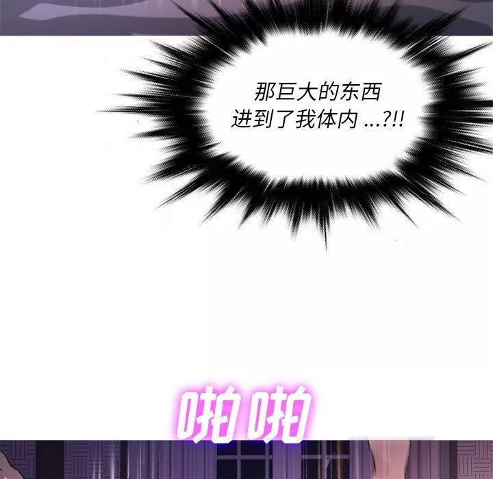 勝基的秘密基地第17話