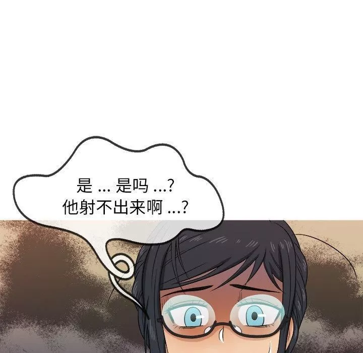 勝基的秘密基地第17話
