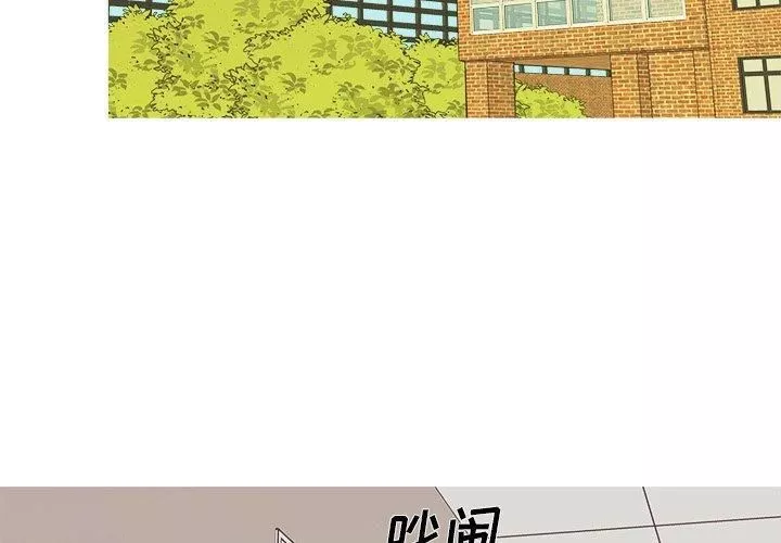 勝基的秘密基地第18話