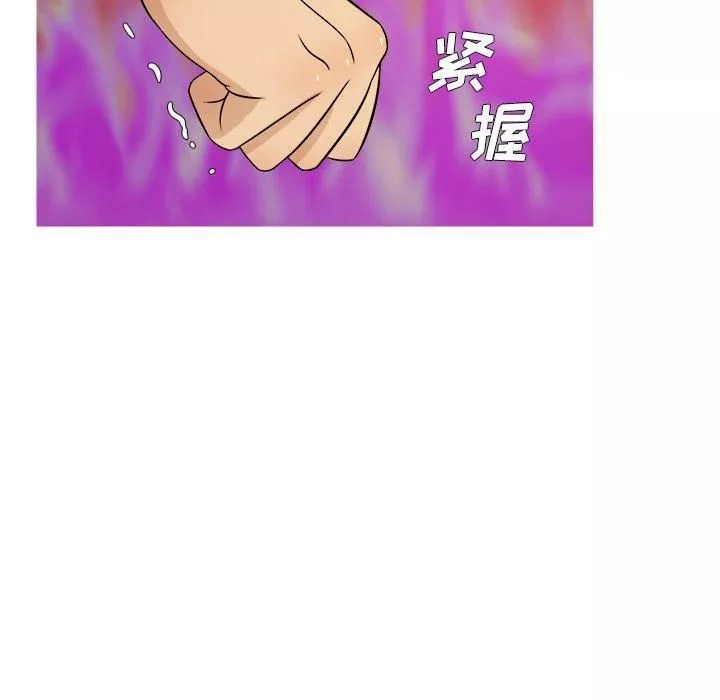 勝基的秘密基地第18話