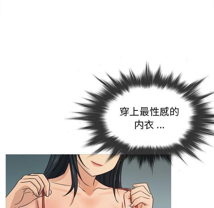 勝基的秘密基地第18話