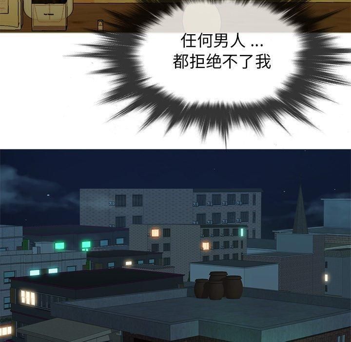 勝基的秘密基地第18話