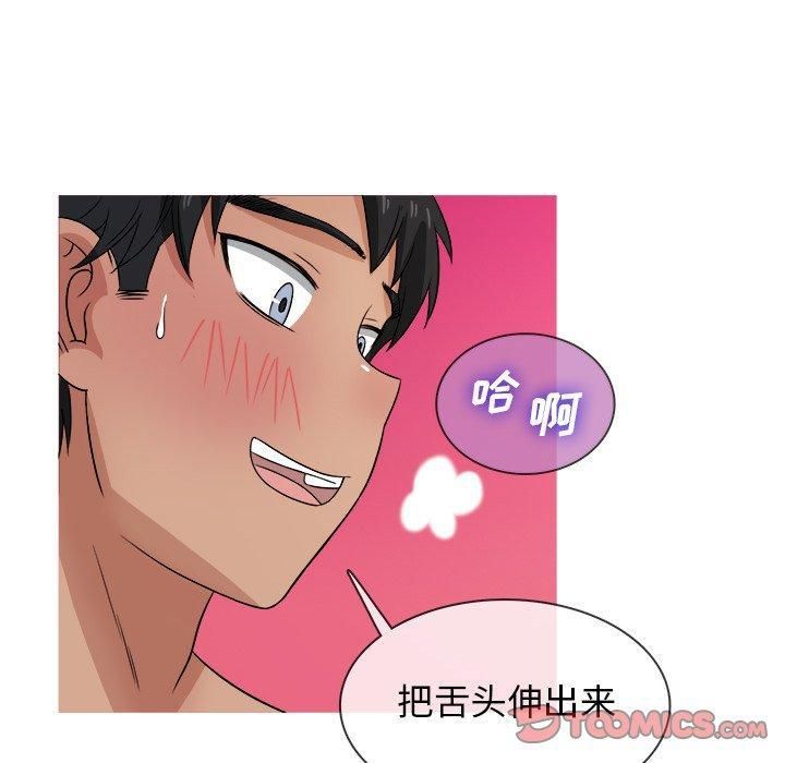 胜基的秘密基地第18话