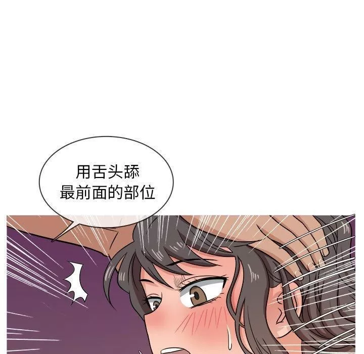 勝基的秘密基地第18話