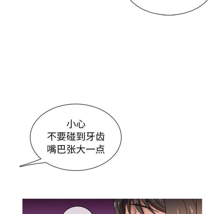 勝基的秘密基地第18話