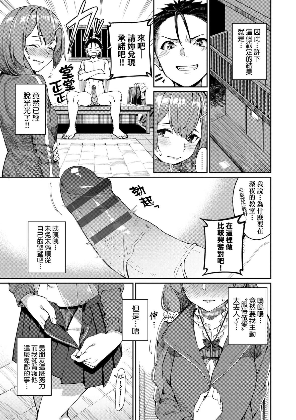[朝峰テル]うえがお好き♥｜人傢就愛騎上位[未來數位][DL版][朝峰テル]うえがお好き♥｜人傢就愛騎上位[未來數位][DL版]