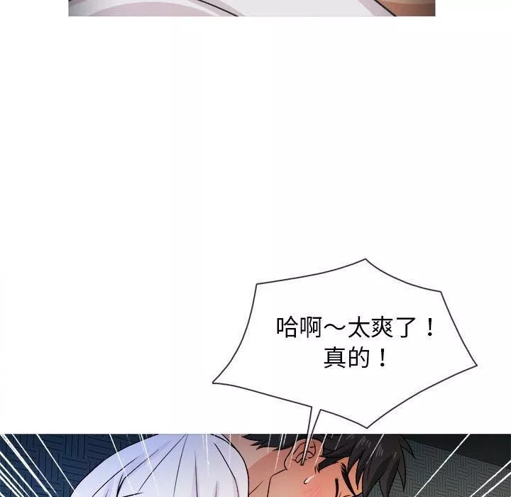 勝基的秘密基地第18話